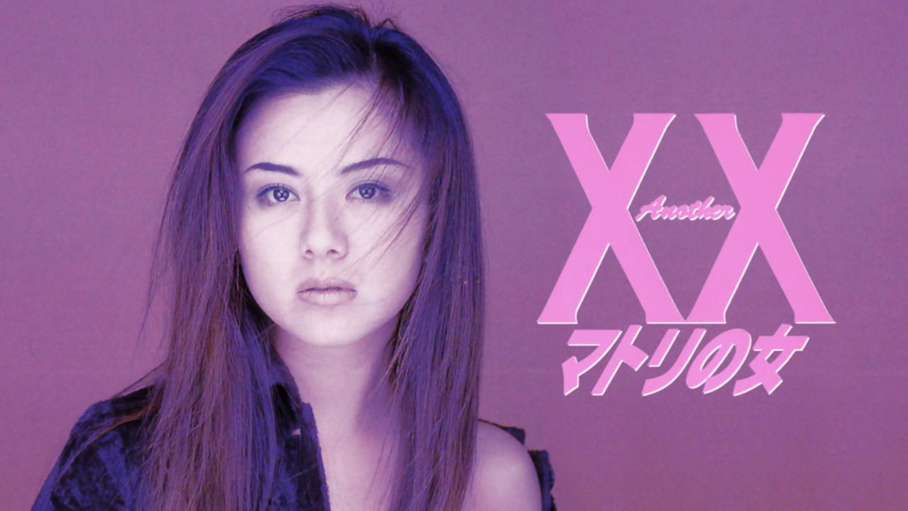 Another XX: Matori Woman