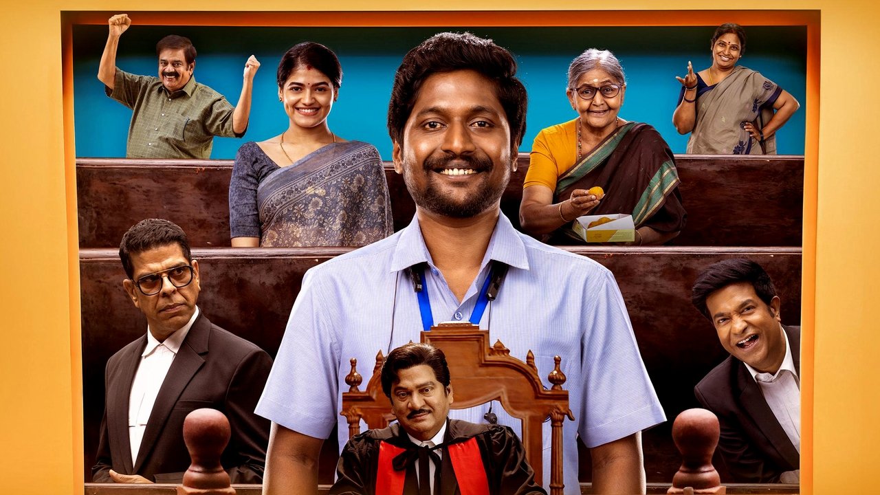 Janaka Aithe Ganaka