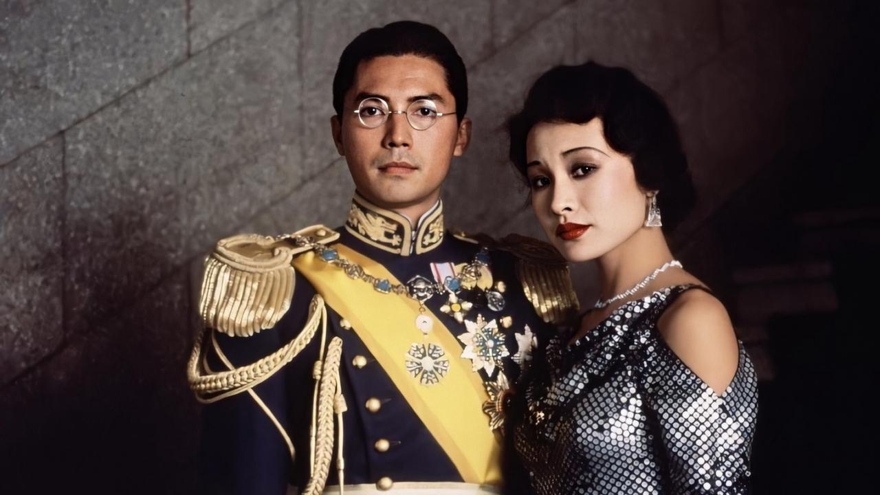 The Last Emperor