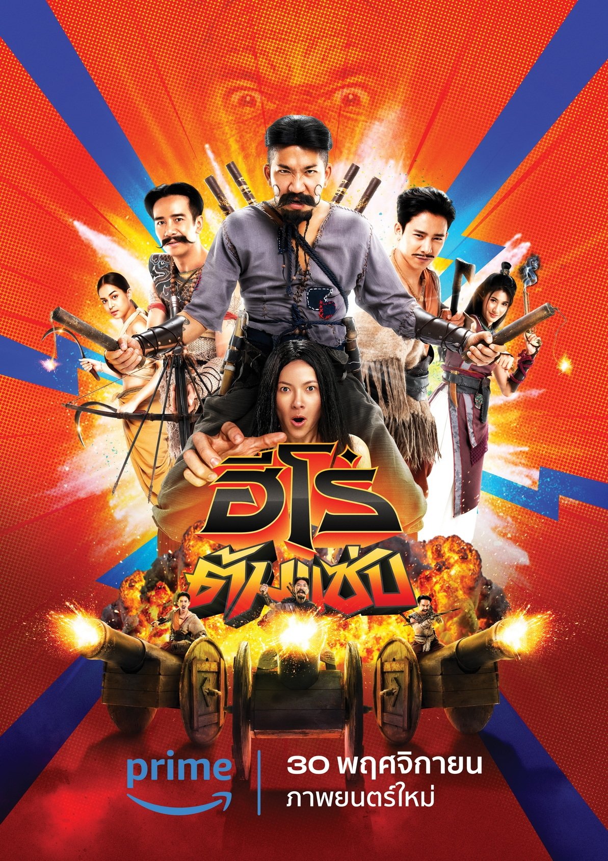 3 Idiot Heroes poster
