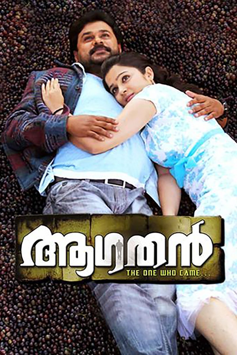 Aagathan poster