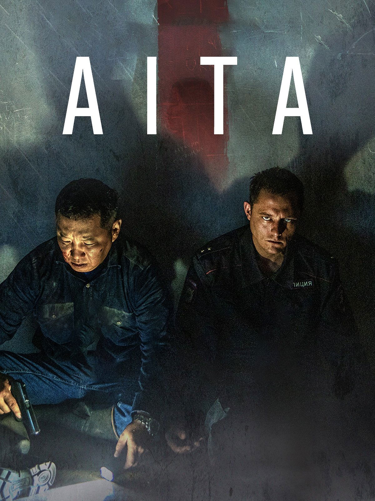 Aita poster