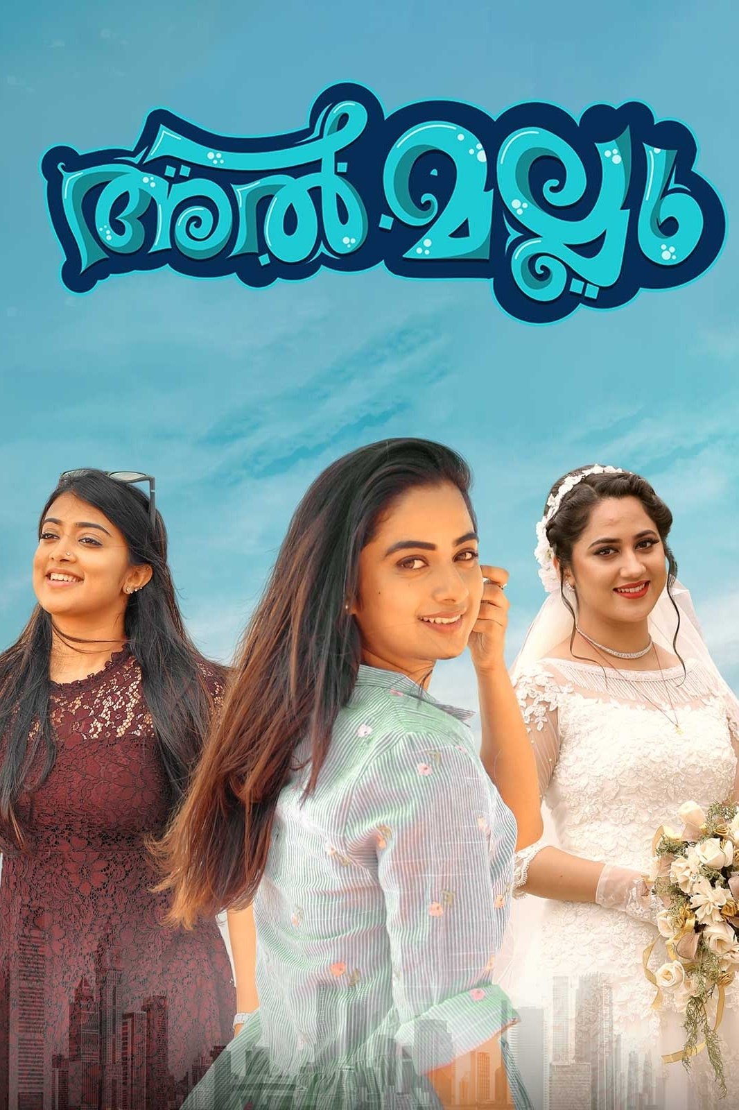 Al Mallu poster