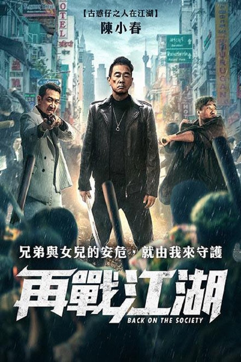 Back on the Society poster
