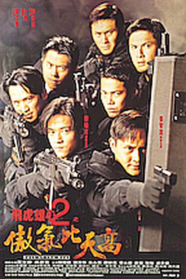 Best of the Best poster