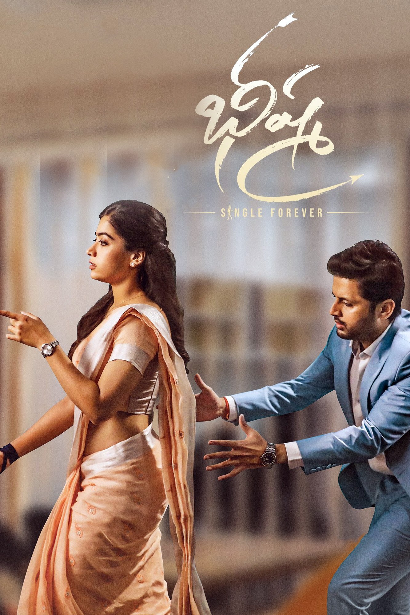 Bheeshma poster