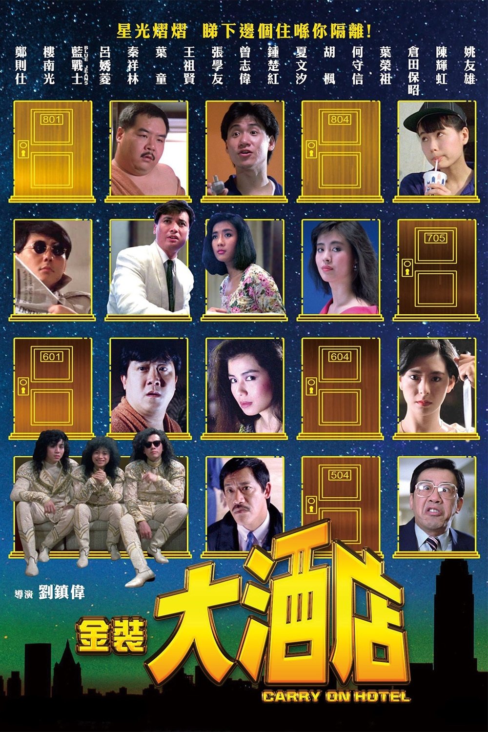 Carry On Hotel poster