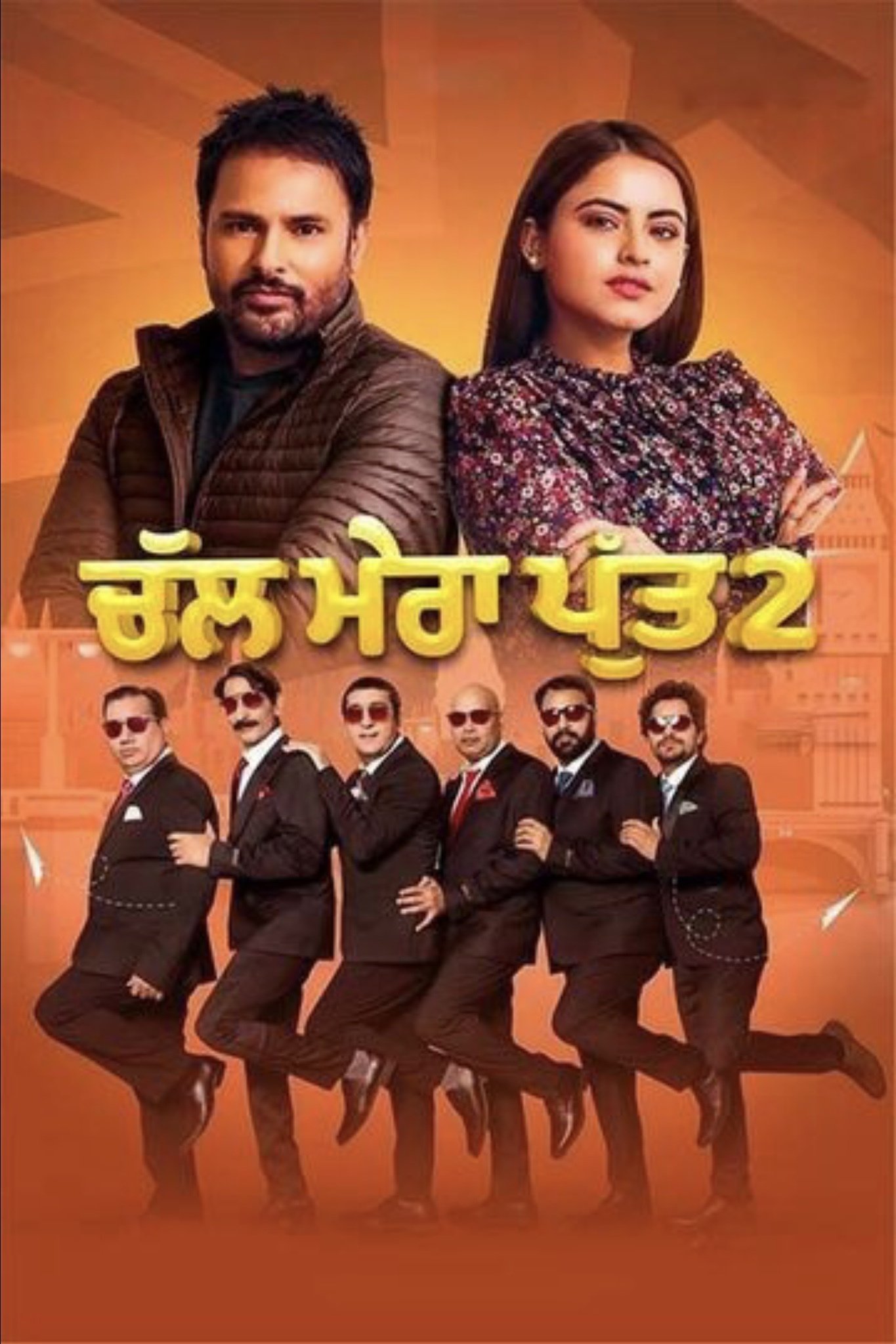Chal Mera Putt 2 poster