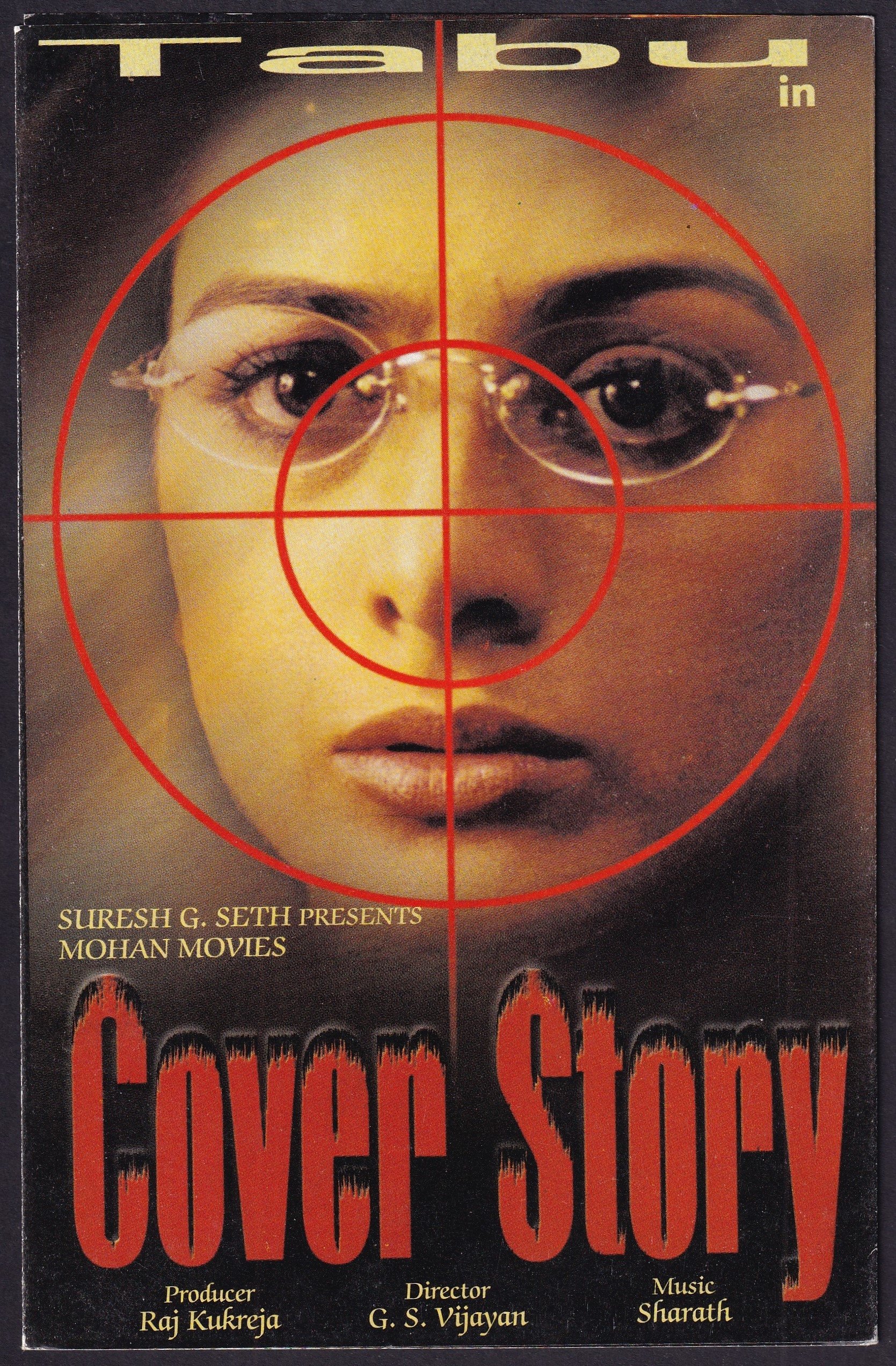Cover Story poster