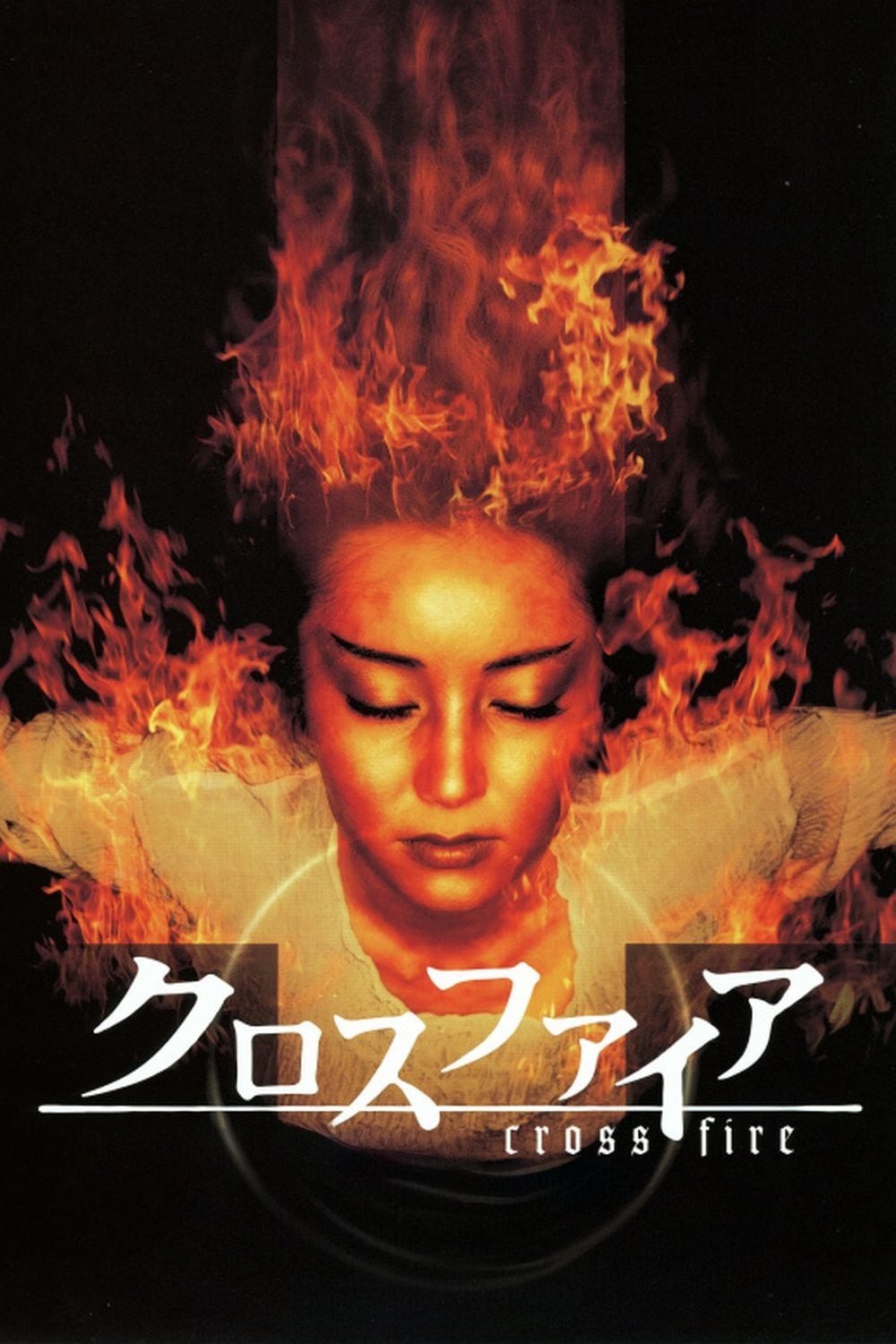 Crossfire poster