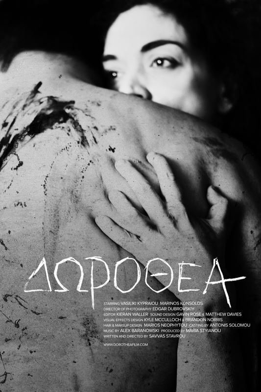 Dorothea poster