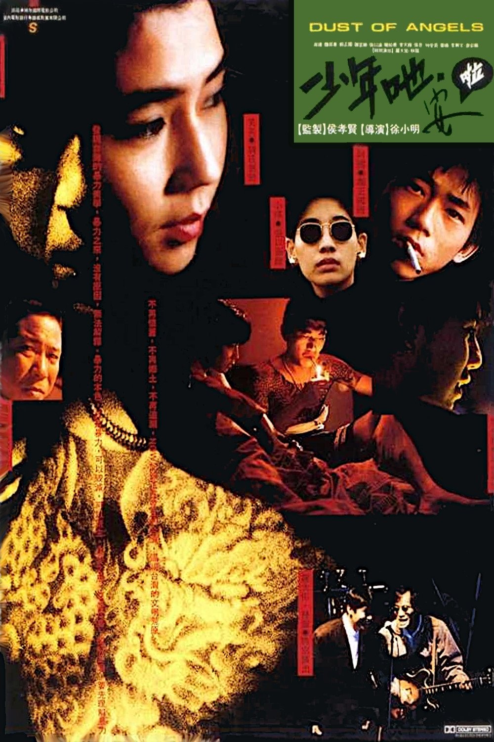 Dust of Angels poster