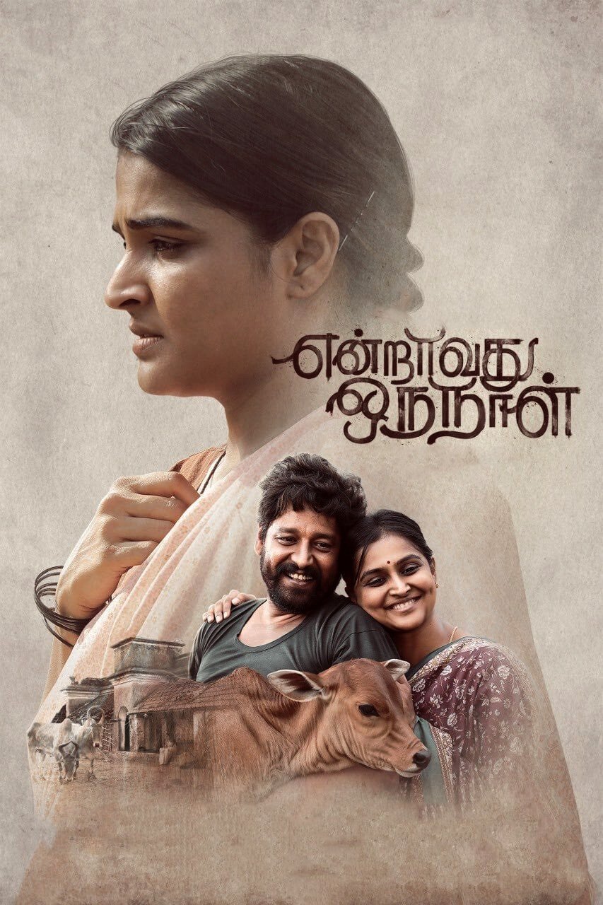 Endravathu Oru Naal poster