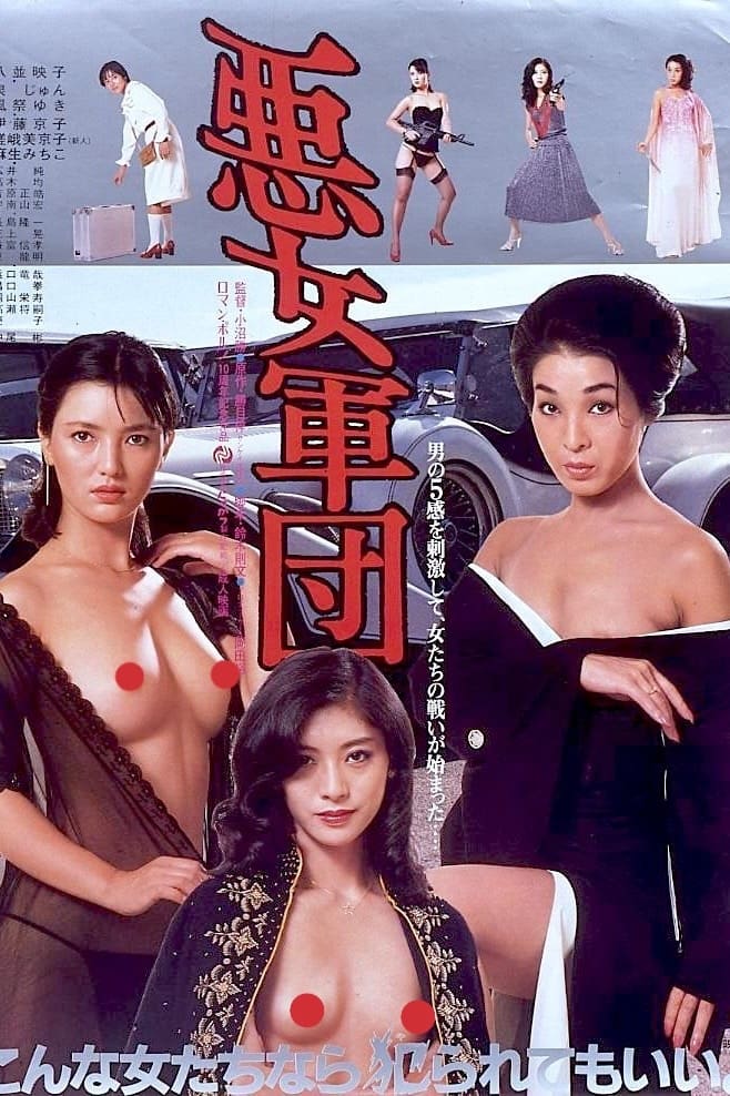 Fallen Angel Gang poster