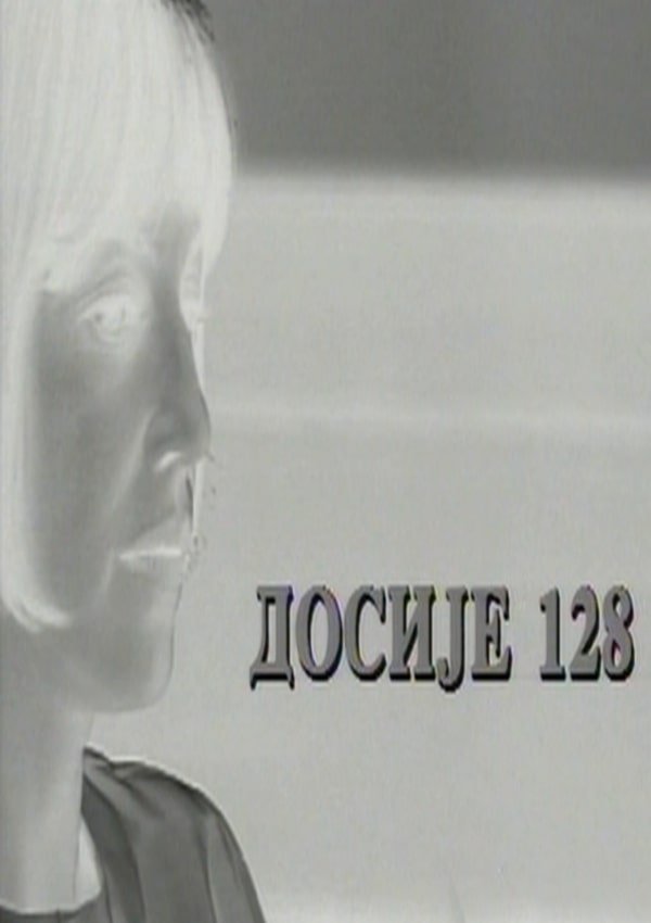 Files No.128 poster