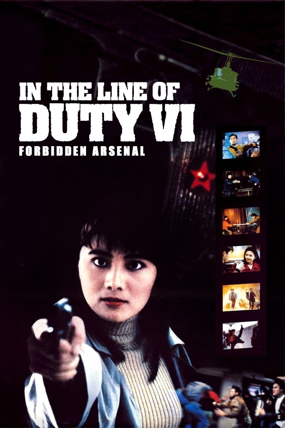 Forbidden Arsenal poster