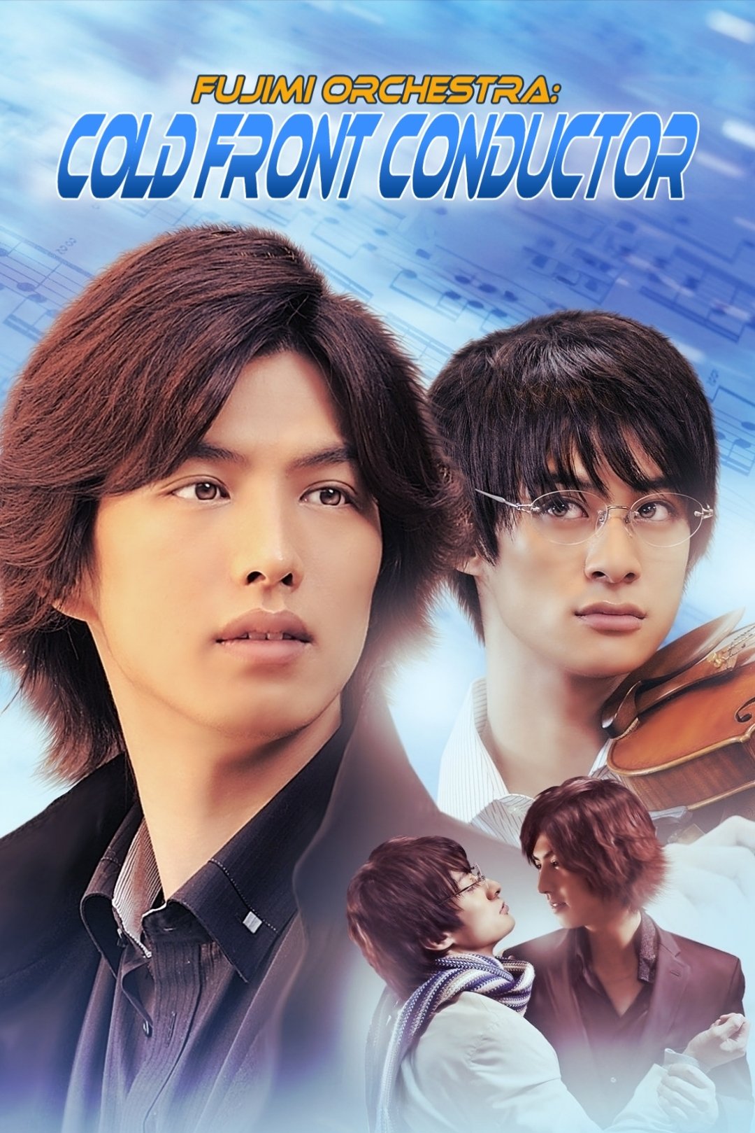 Fujimi Orchestra: Cold Front Conductor poster