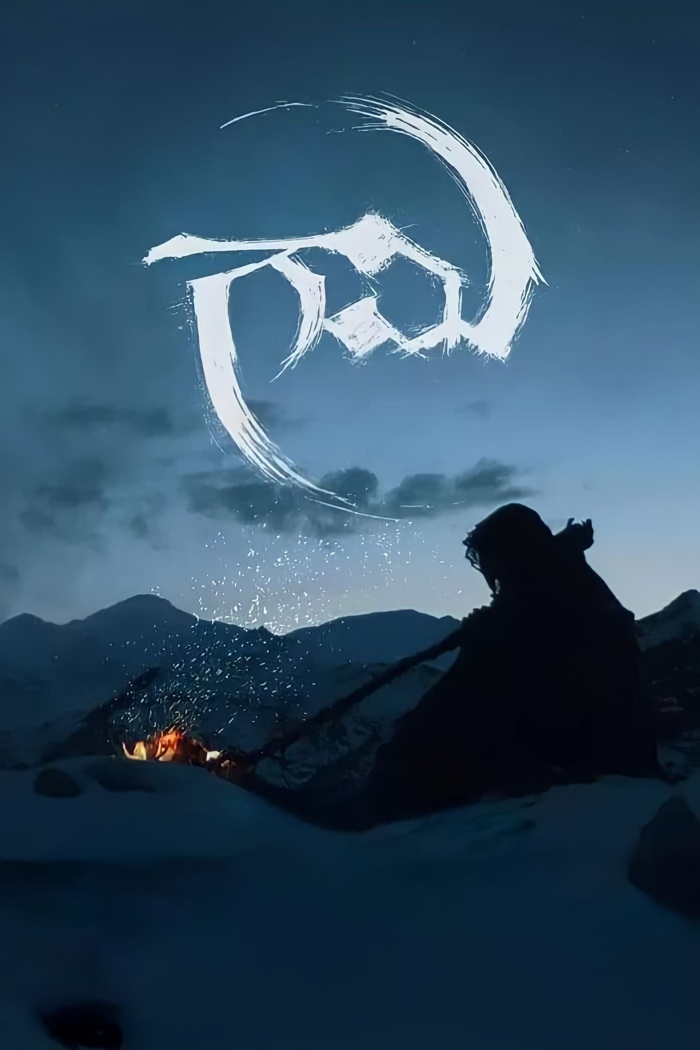 Gaami poster