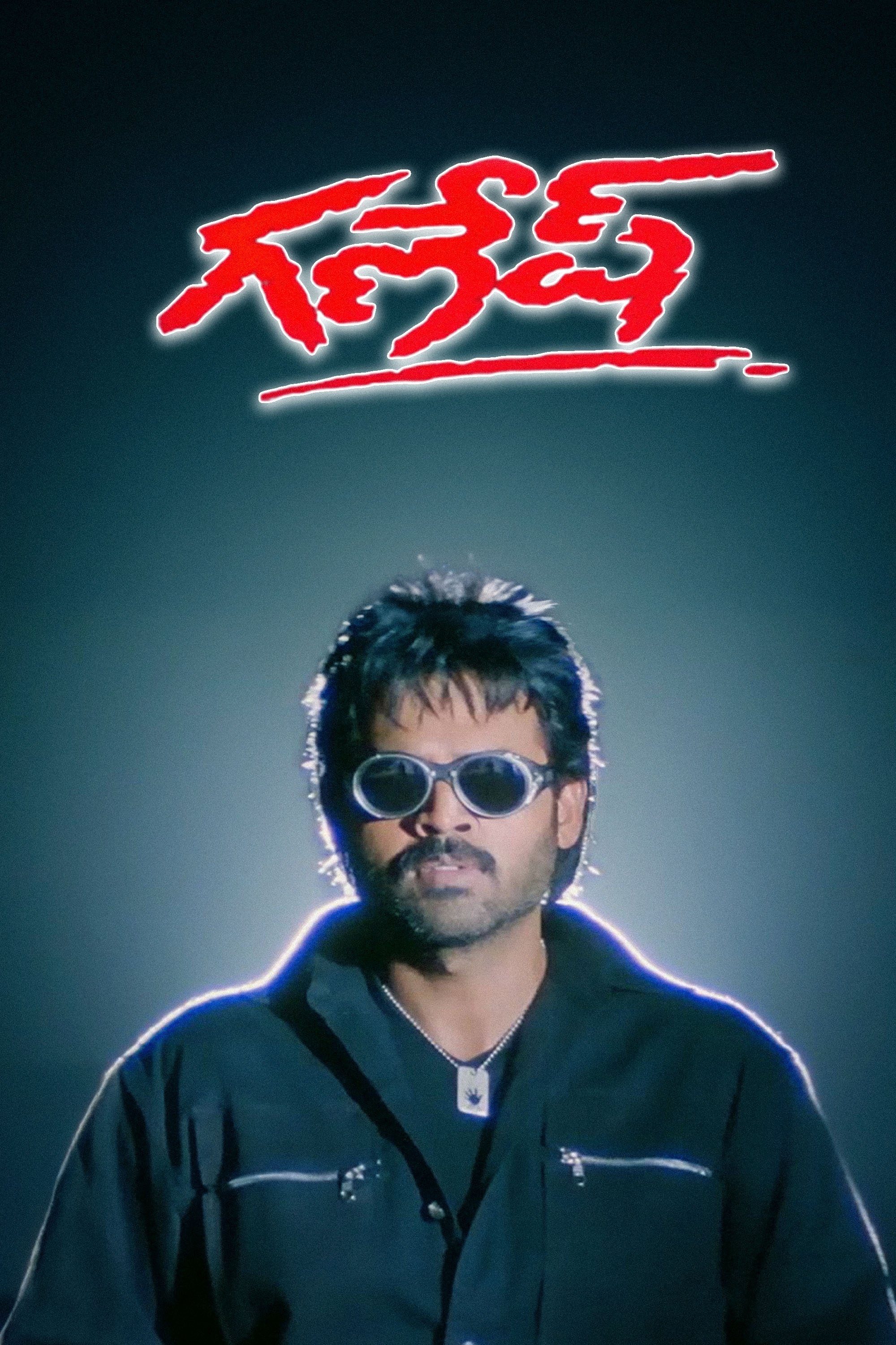 Ganesh poster