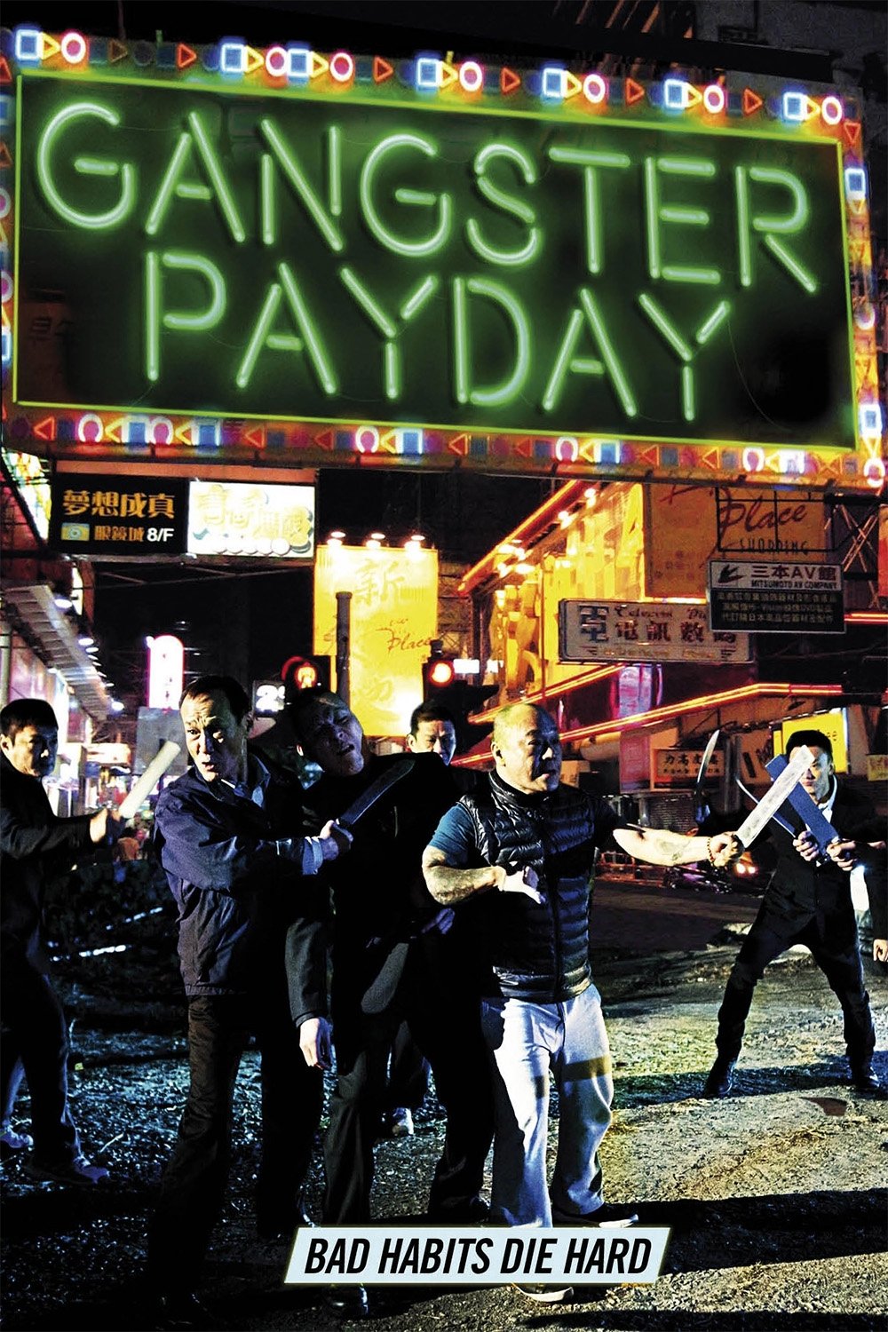 Gangster Payday poster