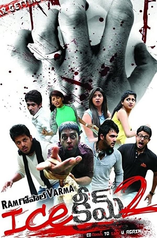 Ice Cream 2 poster