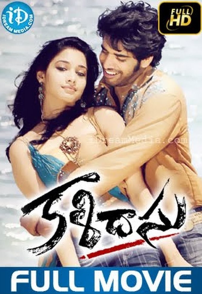 Kalidasu poster