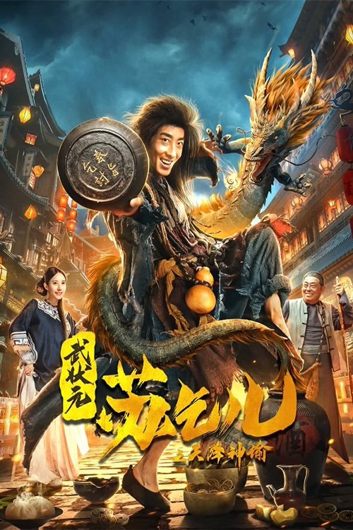 King of the New Beggars poster