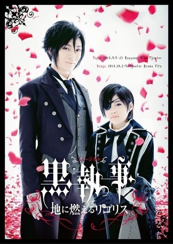 Kuroshitsuji: Lycoris That Blazes the Earth poster
