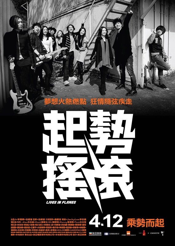 Lives in Flames poster