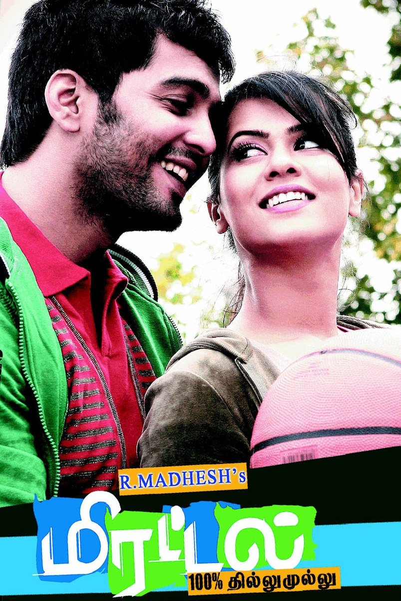 Mirattal poster