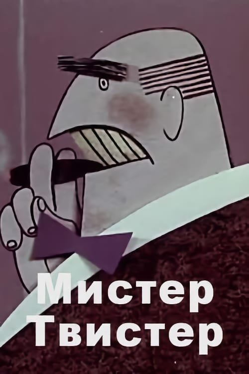 Mister Twister poster