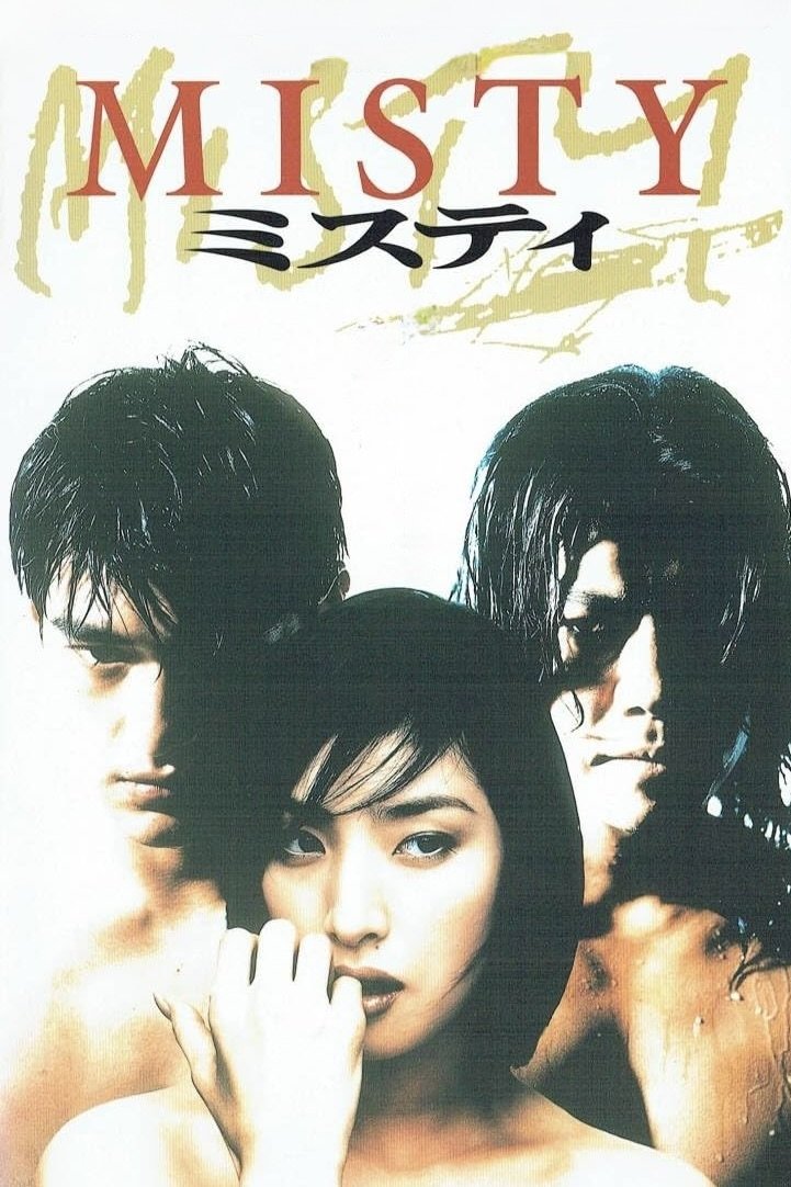 Misty poster