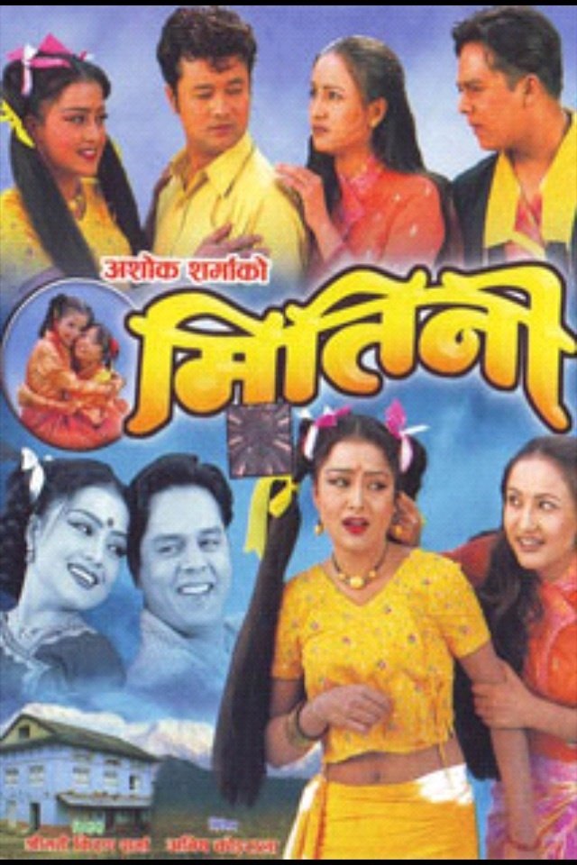 Mitini poster