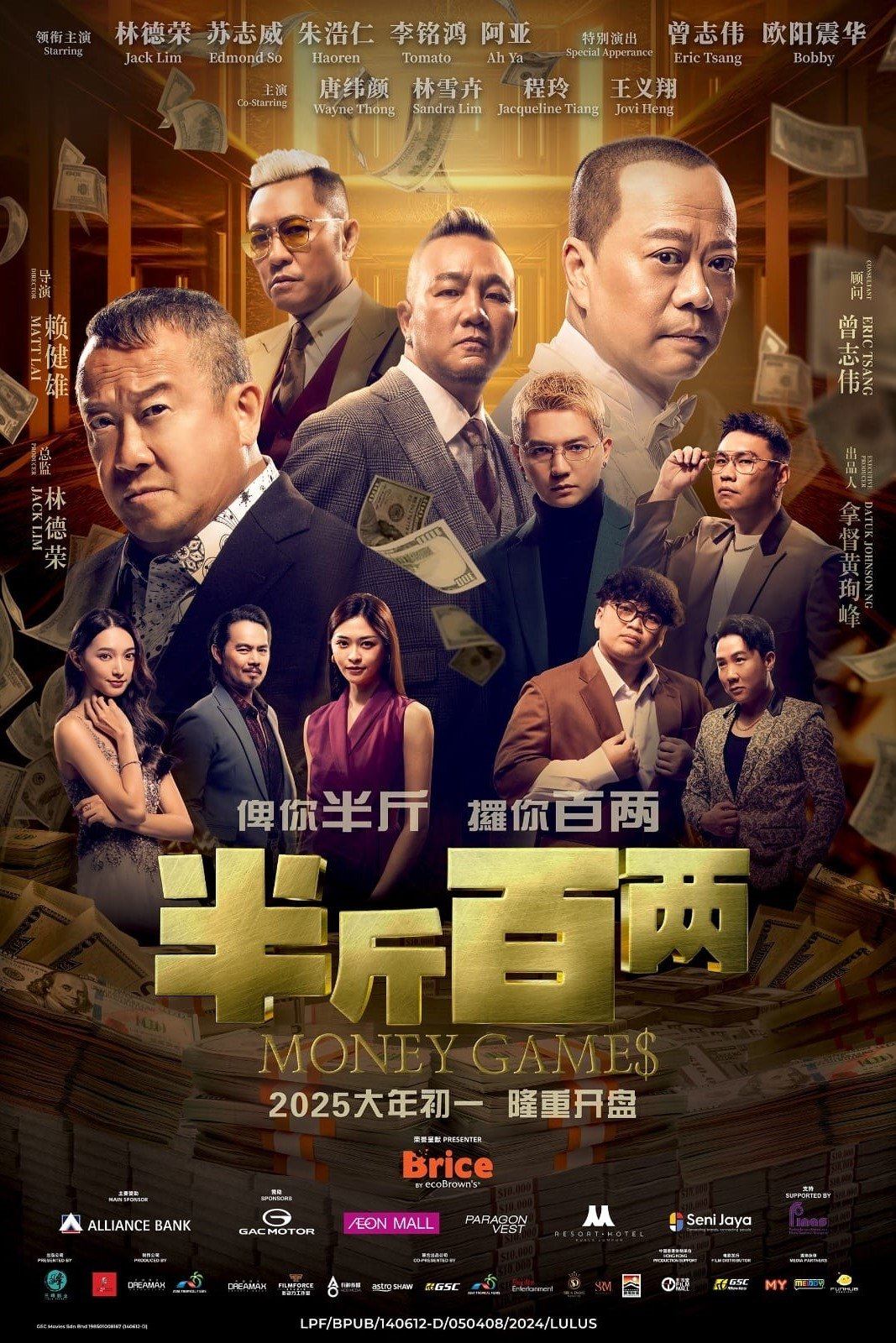 Money Game$ poster