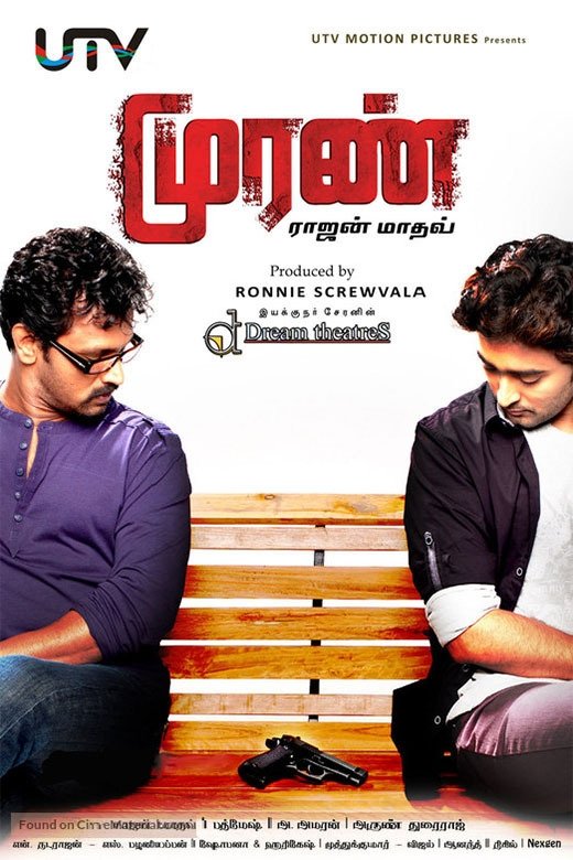Muran poster
