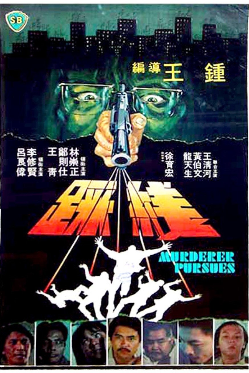 Murderer Pursues poster