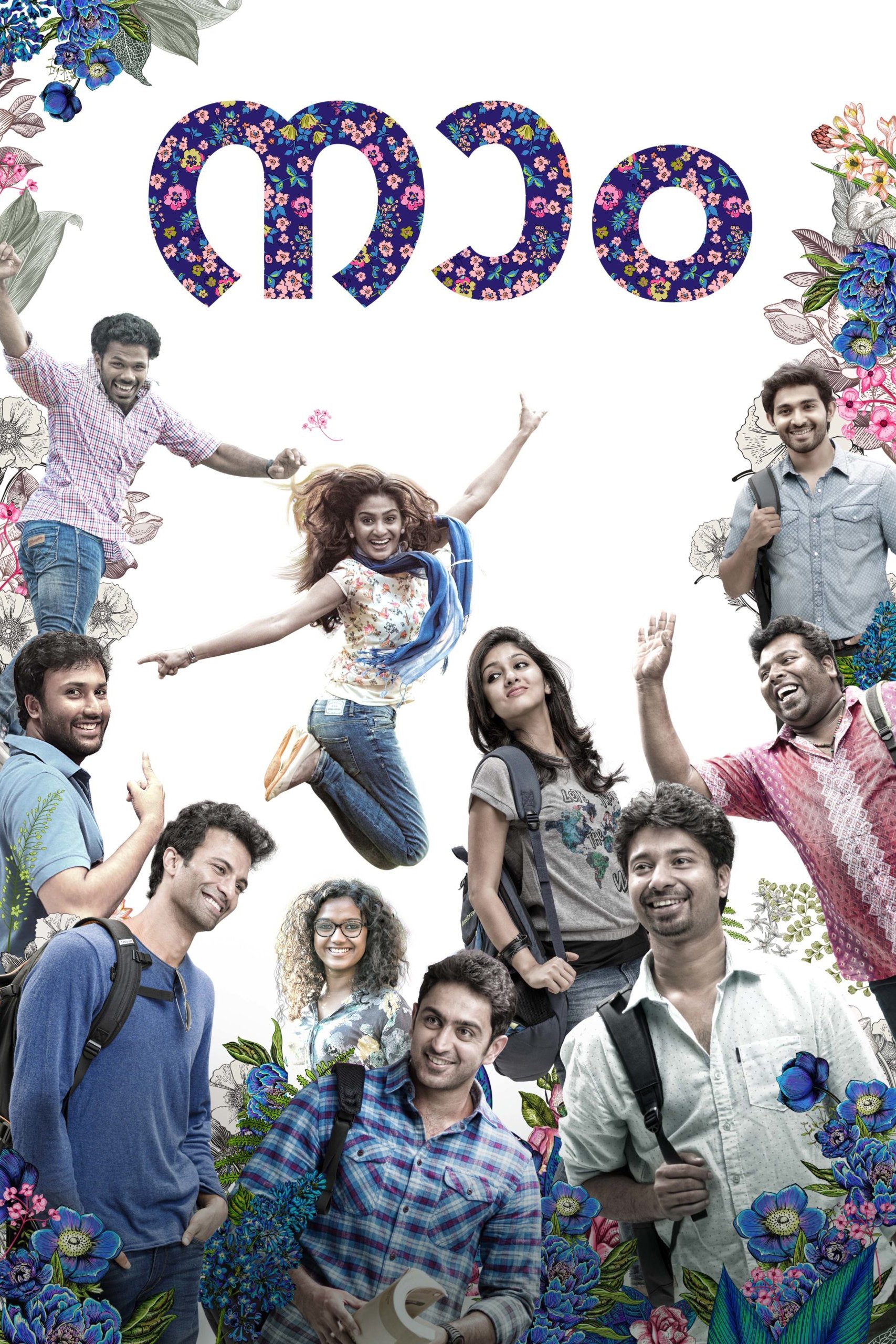 Naam poster