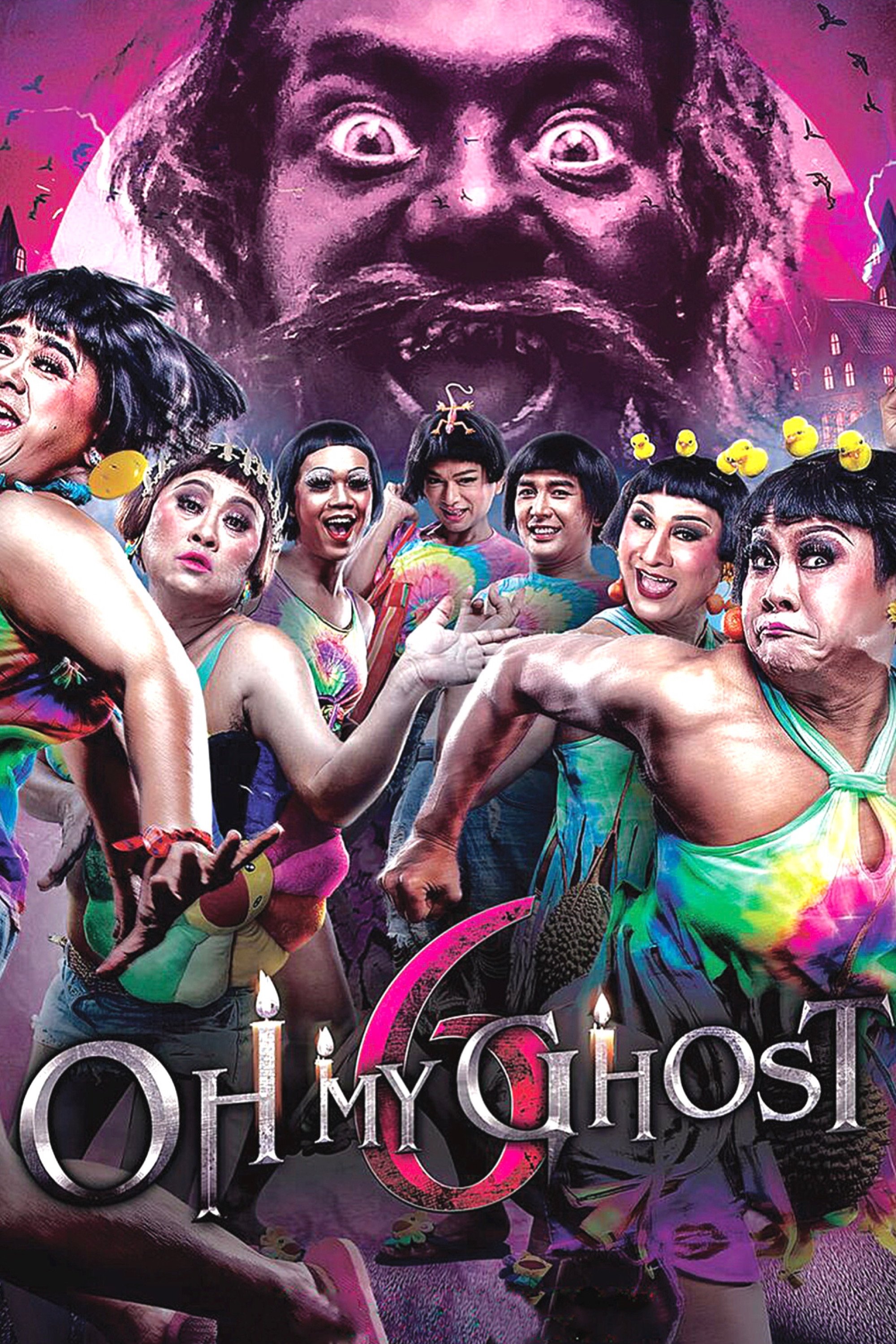 Oh My Ghost 6 poster