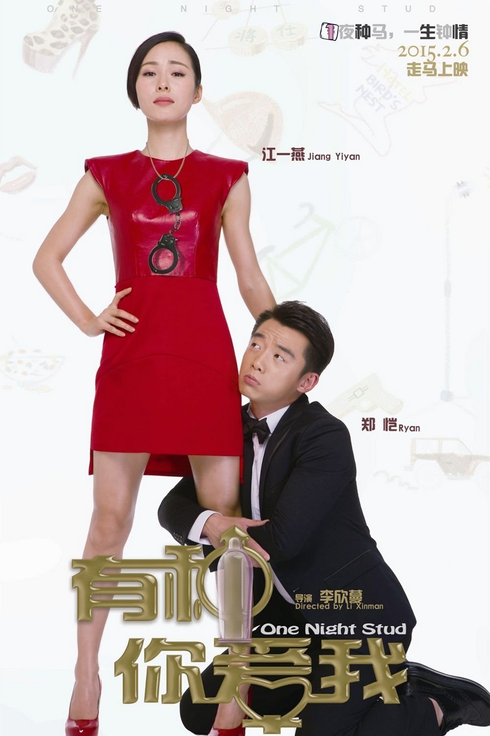 One Night Stud poster