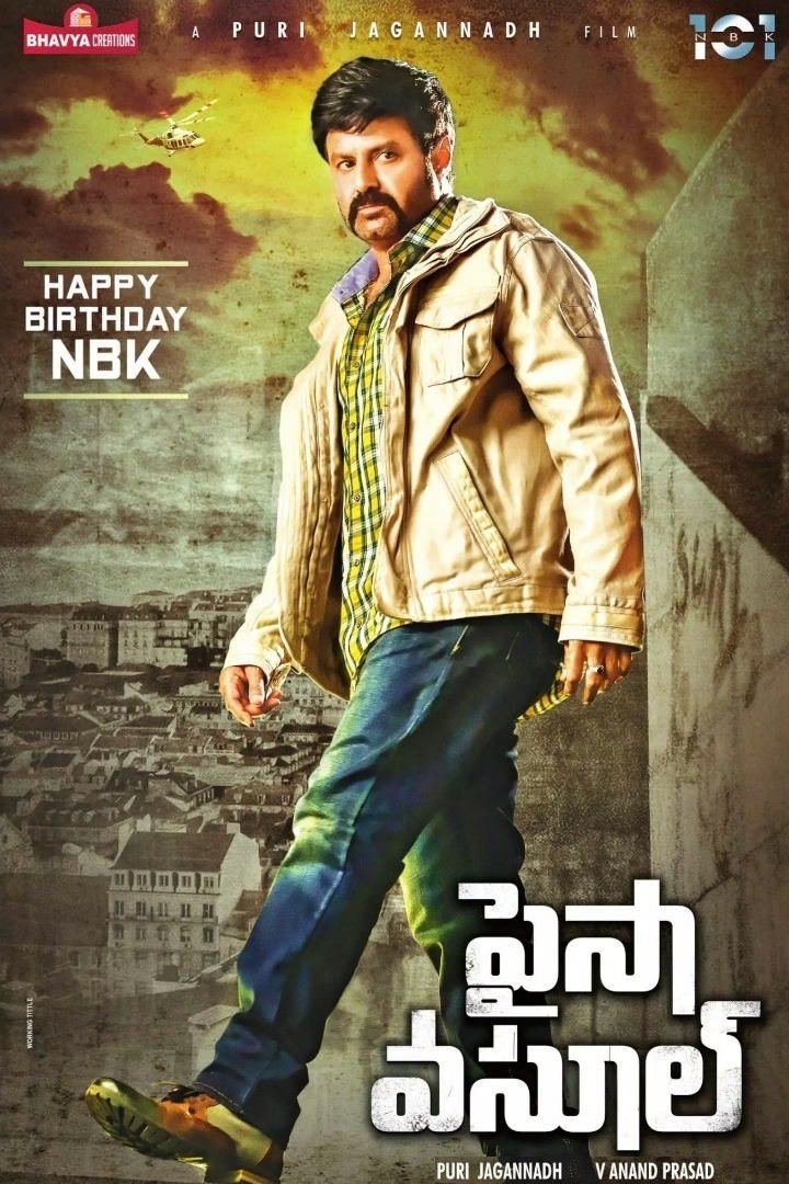 Paisa Vasool poster