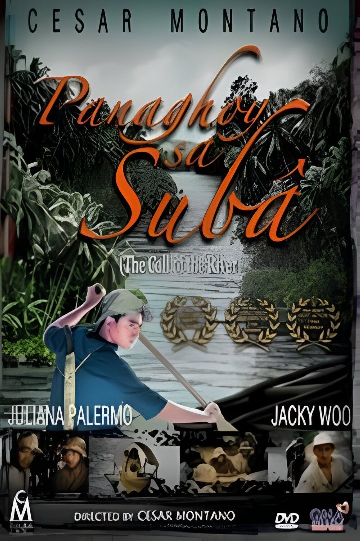Panaghoy sa Suba poster
