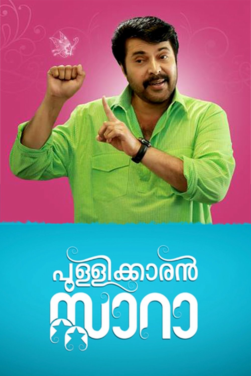 Pullikaran Stara poster