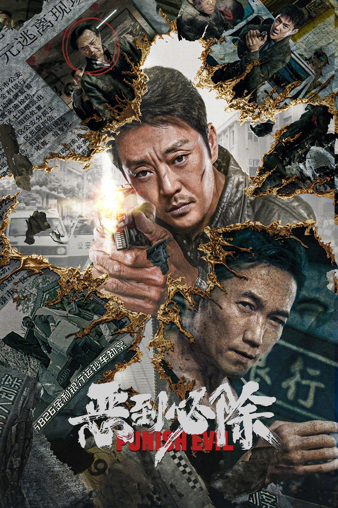 Punish Evil poster