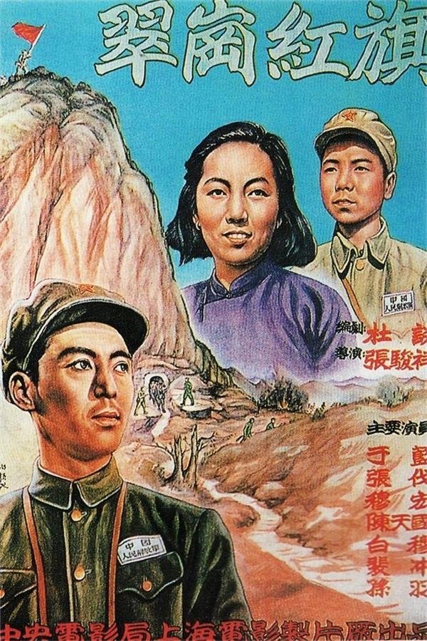 Red Flag on the Green Hill poster
