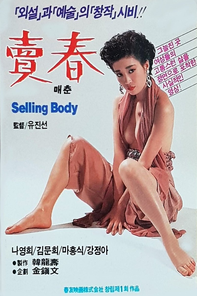 Selling Body poster