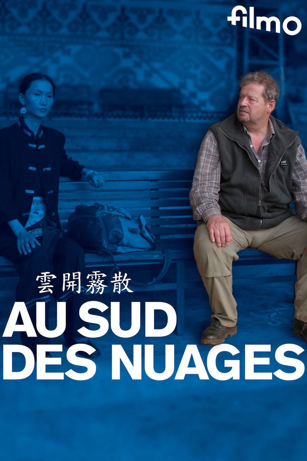 South of the Clouds poster