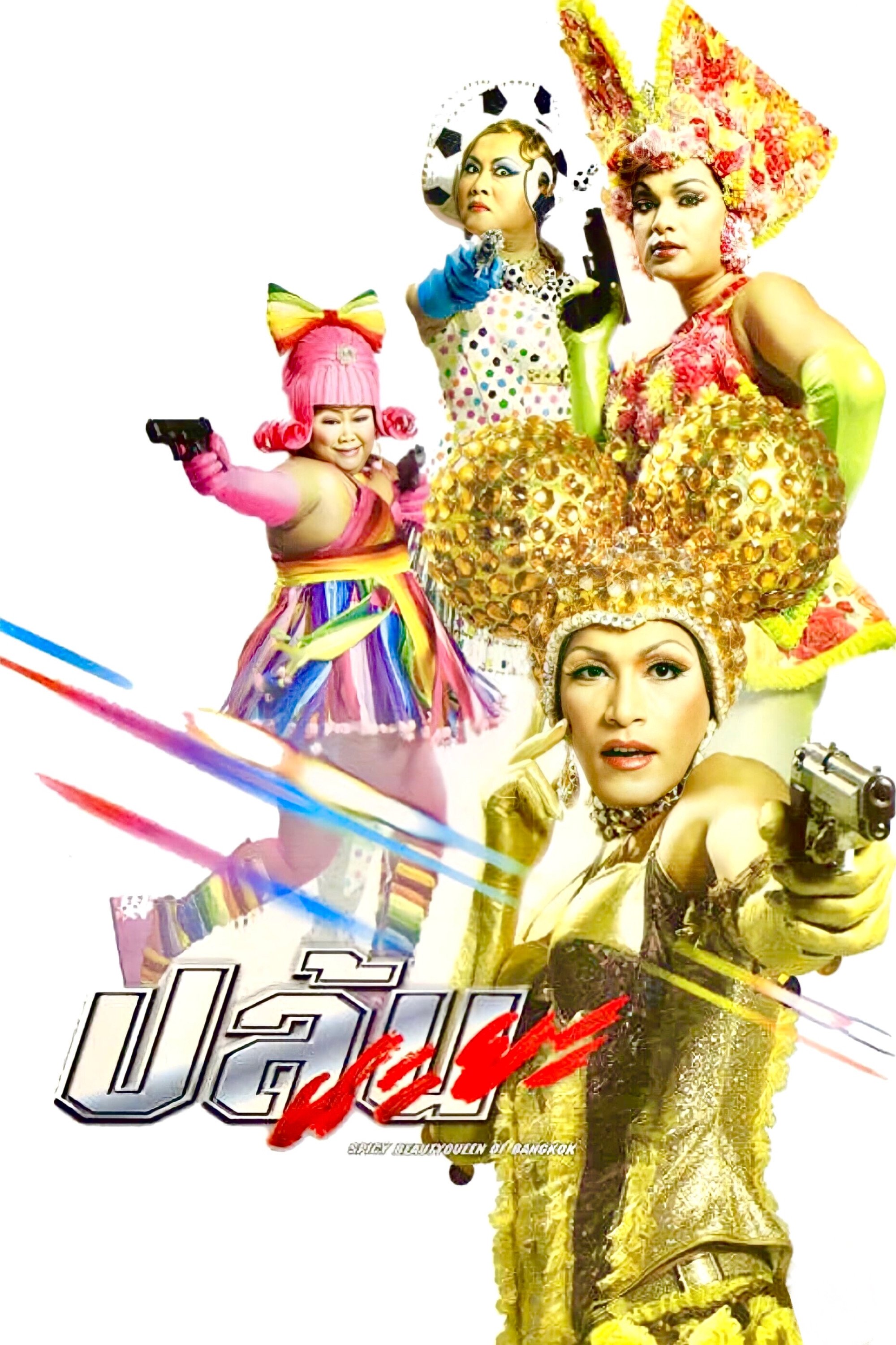 Spicy Beauty Queen of Bangkok poster