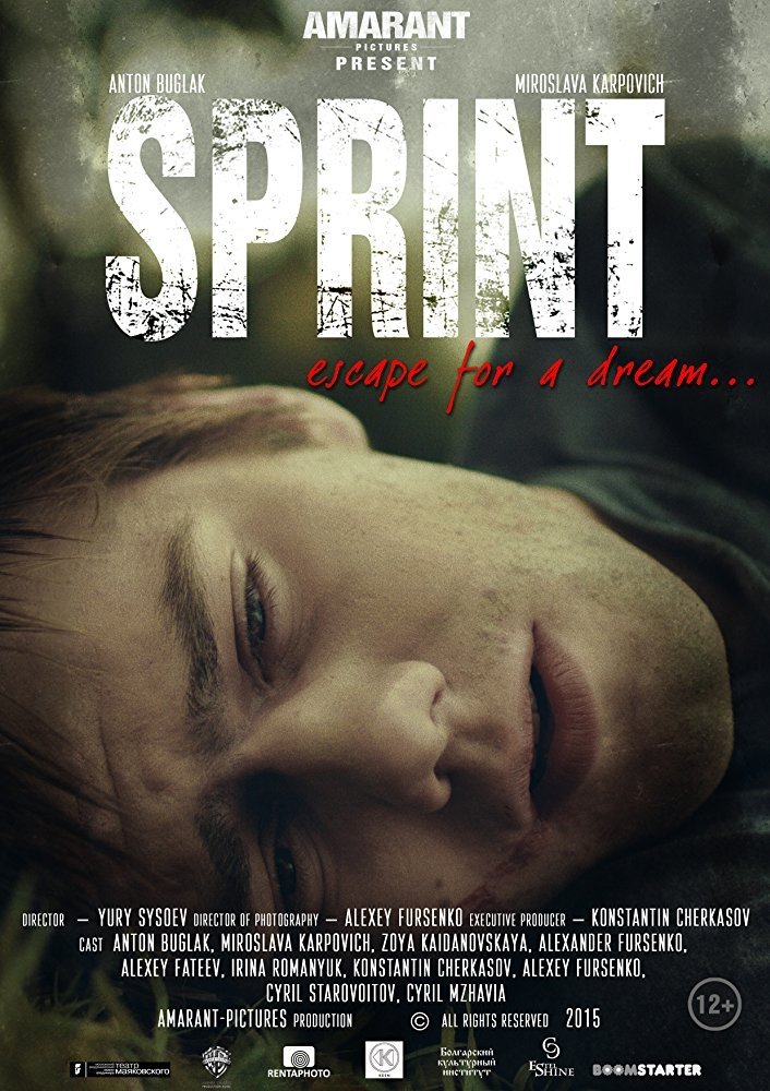 Sprint poster
