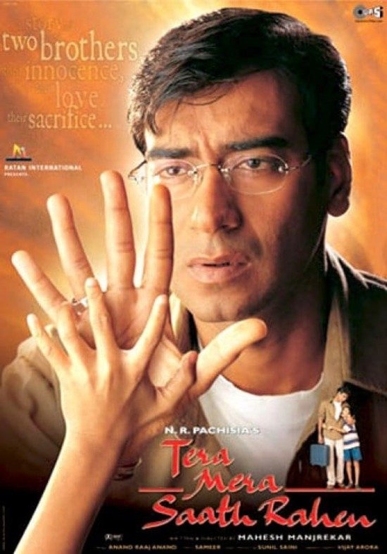 Tera Mera Saath Rahen poster