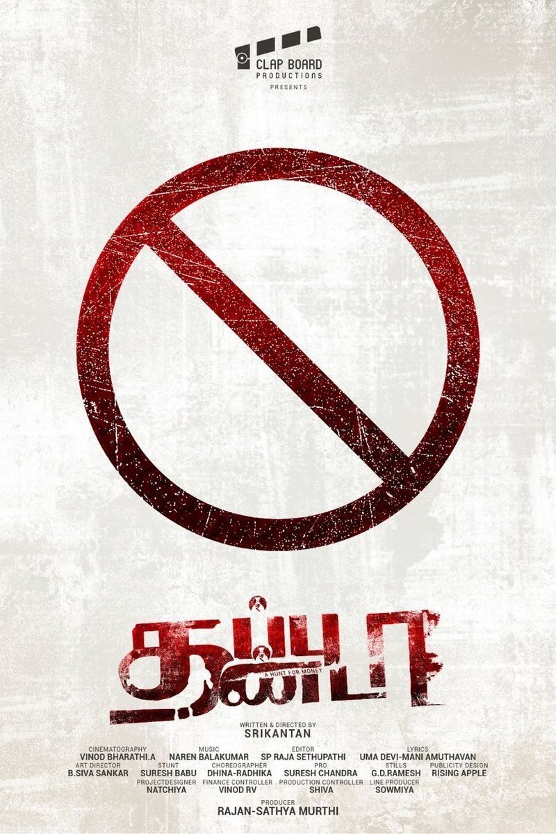 Thappu Thanda poster